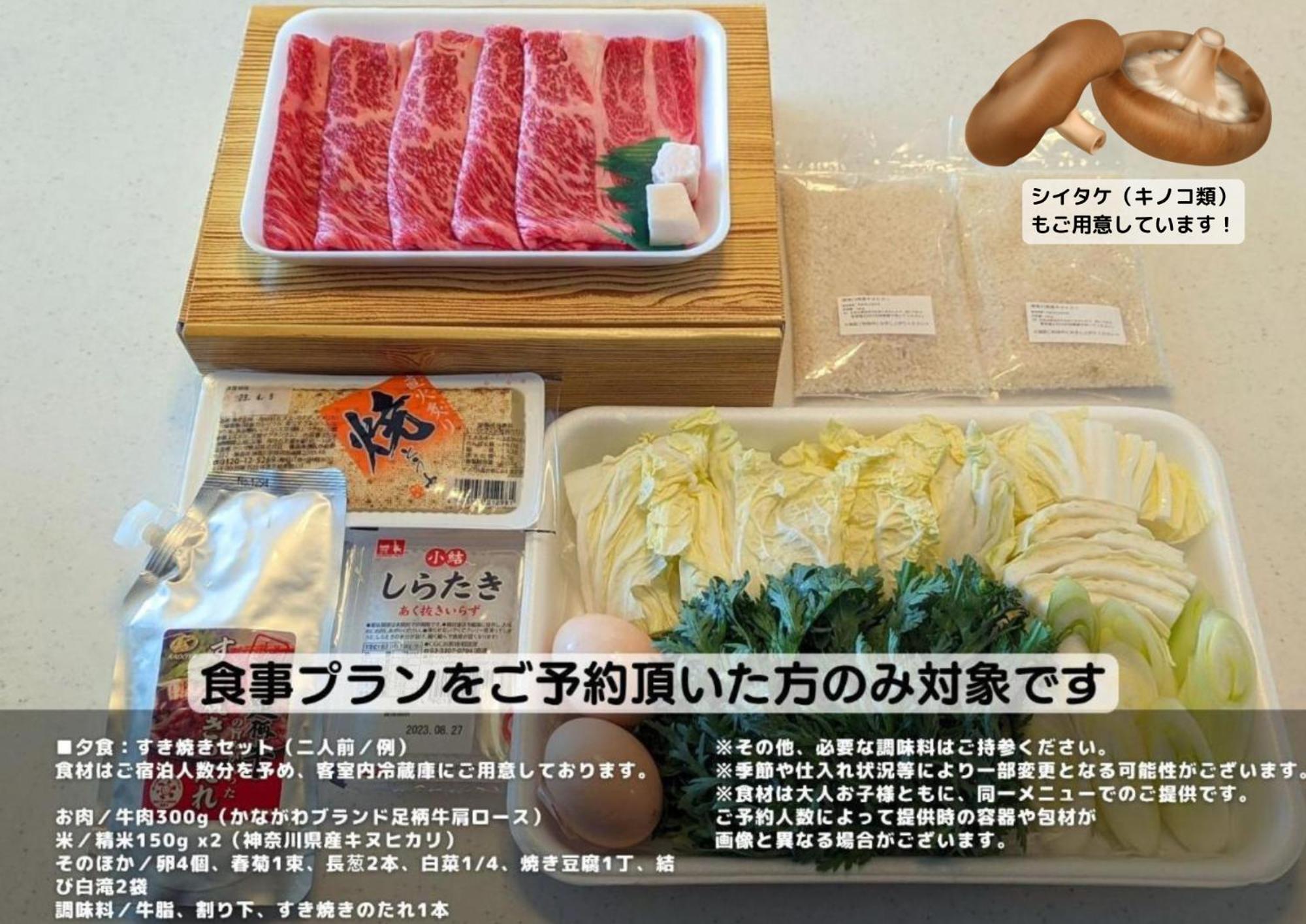 Ferienwohnung スタジオーネ 箱根強羅 West - Stagione Hakone Gora West Exterior foto